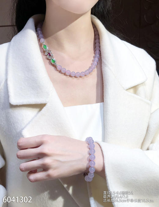 长珠串【6041302】具体价格微信咨询 商品图7