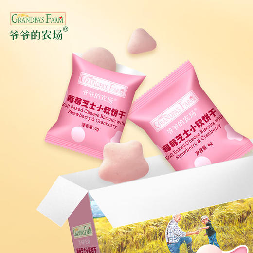 爷爷的农场莓莓芝士小软饼干60g 商品图5