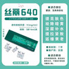 丝丽640动能素水光4ml单支 滋润保湿补水抗老紧致提亮肤色 商品缩略图2