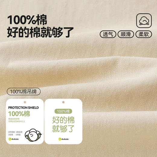 [纯棉]嘟嘟家儿童套装男童女童春季衬衫两件套宝宝童装衣服洋气T6ATZ064 商品图4