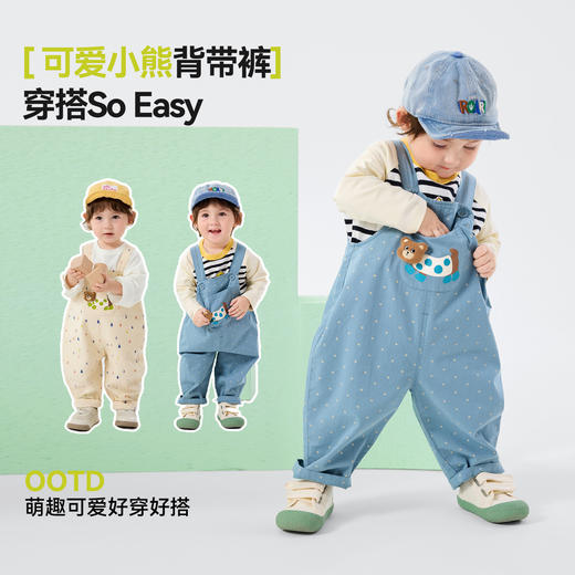 嘟嘟家宝宝裤子儿童新款春装男童女童春季童装衣服婴儿春秋背带裤D6AKZ165 商品图4