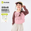 嘟嘟家女童套装宝宝春秋女孩春季上衣裤子儿童洋气童装两件套衣服C6ATZ085 商品缩略图2