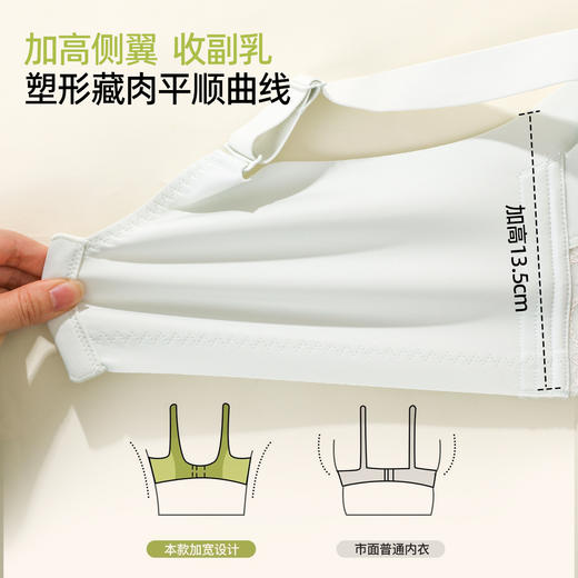 熳洁儿 小胸聚拢提拉文胸中薄杯塑形撞色蕾丝莫代尔26261519 商品图5