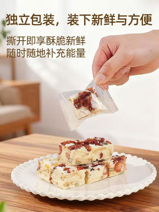 【成都银耳酥】在雪花酥上铺了一层银耳碎，吃起来更具有一番风味，越嚼越香，户外出游小零食 商品图4