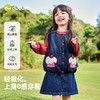 【防褪色】嘟嘟家女童马甲女孩春秋牛仔背心儿童春装女宝洋气衣服C6ABX028 商品缩略图3