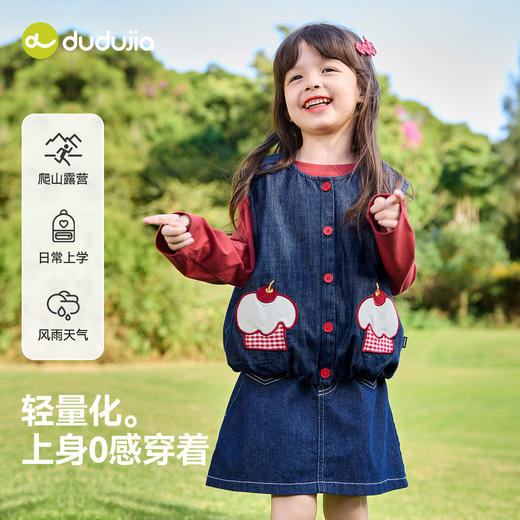 【防褪色】嘟嘟家女童马甲女孩春秋牛仔背心儿童春装女宝洋气衣服C6ABX028 商品图3