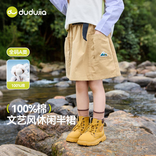 【纯棉】嘟嘟家女童裙子2026新款女宝半身裙春季女孩工装短裙春装C6AQZ007 商品图2