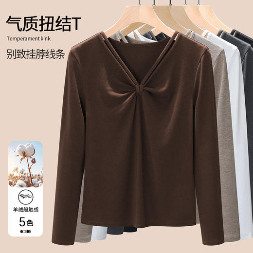 丁摩 设计感别致v领长袖t恤女春季新款修身洋气内搭打底衫上衣5ZF-W24 商品图0