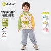 嘟嘟家男童套装春季儿童卫衣裤子女童上衣长裤宝宝童装卡通春装潮F6ATZ020 商品缩略图2