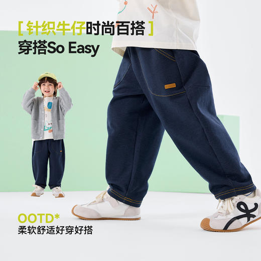 嘟嘟家儿童裤子男童牛仔裤春秋女童春季休闲长裤春装宝宝新款衣服T6AKZ202 商品图3