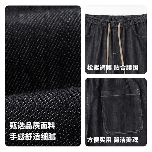【含棉&含莱赛尔】圣得西易打理休闲牛仔裤26春季青年松紧直筒裤 商品图4
