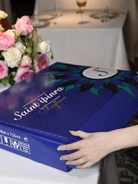 太阳花甜白葡萄酒(甜型)