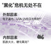 ⁵ 秒29.9元2盒体验装【每日博士-白番茄益生元饮】 粉剂 青柠味 白番茄+益生元+山竹粉 7袋/盒 效期至27年3月YY05-SA 商品缩略图1