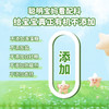 爷爷的农场婴幼儿有机星星泡芙（原味）30g 商品缩略图3
