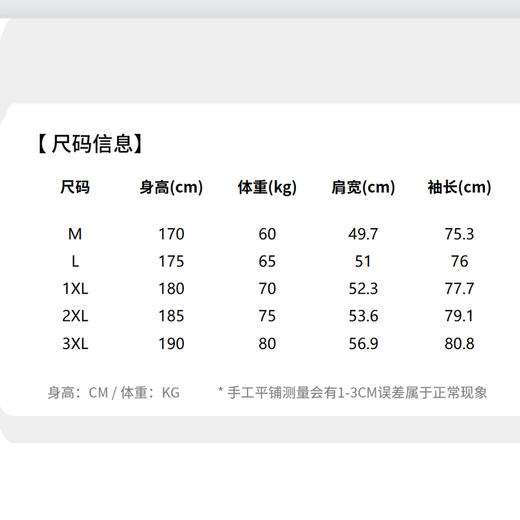 【易打理】圣得西简约风商务按扣男士夹克2026年春季今年爆款外套 商品图5