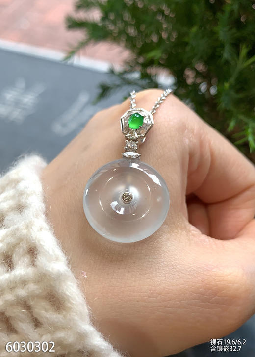 玻璃种平安扣吊坠  99999【6030302】 商品图0