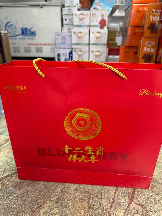 精品蓝莓礼盒内有12杯口感纯正 商品图1