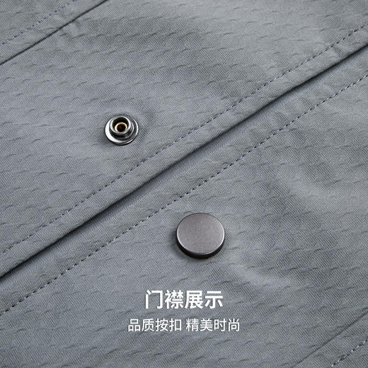 【易打理】圣得西翻领商务夹克男士外套2026新款春季肌理面料上衣 商品图8