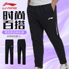李宁羽毛球服省队系列比赛男女同款训练服AYKW185-1运动长裤 商品缩略图0
