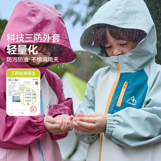 【三防】嘟嘟家儿童三合一外套春季新款宝宝一衣三穿防泼水潮T6AWT046 商品图1