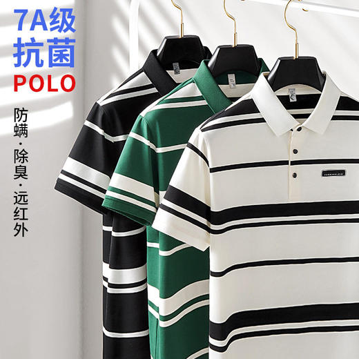 7A抗菌凉感POLO衫男装商务休闲色织条纹上衣翻领短袖男士t恤衫   STZZ-ST2562 商品图0