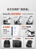 HBR虎贝尔安全座椅儿童E360pro智能循风舱宝宝0-12岁车载通风新国标新法规 商品缩略图1