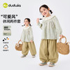 【纯棉】嘟嘟家女童套装儿童春季童装女宝春秋2026新款两件套潮C6ATZ081 商品缩略图3