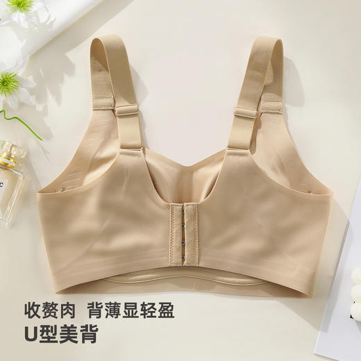 雅黛俪大胸显小女士文胸反重力提拉聚拢内衣轻薄兔耳朵杯春夏新款无痕胸罩2026年 商品图6