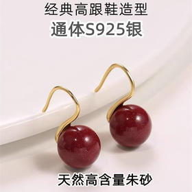 丁摩 天然高含量朱砂耳钩S925新款设计感小众红色喜庆耳饰5ZF-291