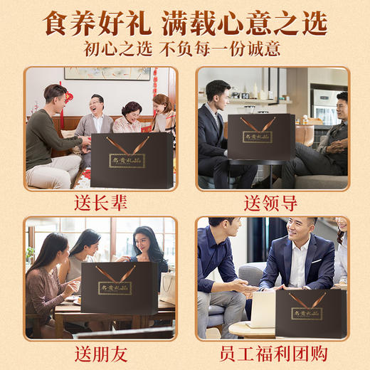 在菌屋 西洋参木质翻盖礼盒200g 健康好礼 年货礼盒 商品图3