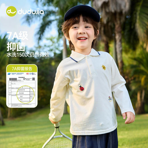 【纯棉】男童纯棉T恤女童春季衣服儿童长袖上衣宝宝polo领童装F6ATX014 商品图1