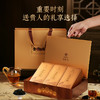 华祥苑-201.6g星时光金御肉桂岩茶礼盒装 商品缩略图0