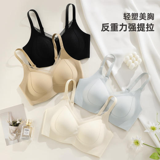 雅黛俪女士内衣反重力提拉聚拢无痕胸罩2026年春夏新款文胸 商品图5