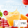 忆小口山楂汁礼盒（16袋/提） 商品缩略图4