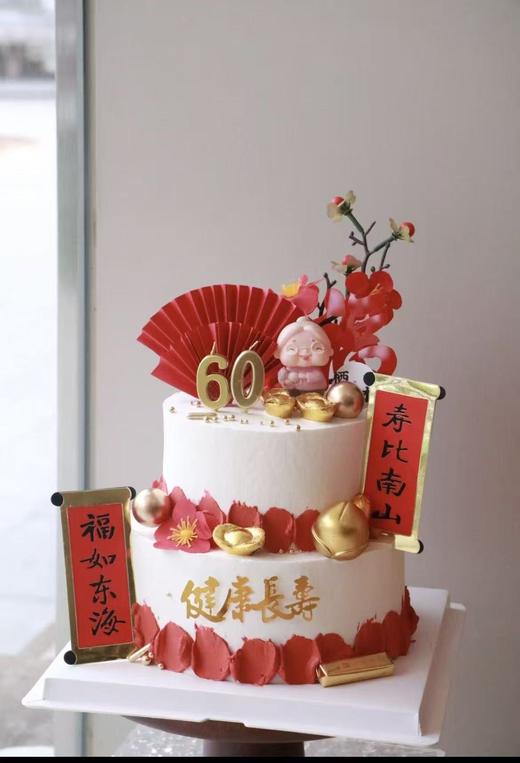 福如东海双层蛋糕（爷爷奶奶可更换） 商品图0