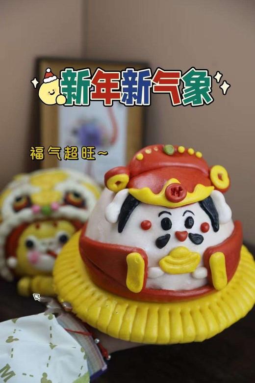 财神驾到～胶东花饽饽	·不添加色素防腐剂，全部果蔬汁调色·五得利七星小麦粉+土鸡蛋+纯牛奶制作，好看又好吃，就是小时候的味儿!中国年味儿特色年礼! 商品图3