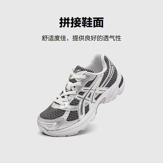 ASICS/亚瑟士童鞋26年男女童春夏复古潮流休闲稳定运动鞋GEL-1130 商品图3