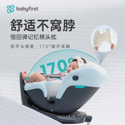 babyfirst宝贝第一灵悦3+安全座椅0-7岁宝宝汽车座椅智能通风新法规 商品图4