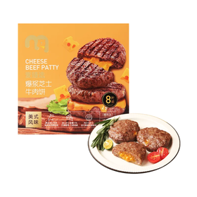 麦德龙 麦臻选 爆浆芝士牛肉饼 120g*8