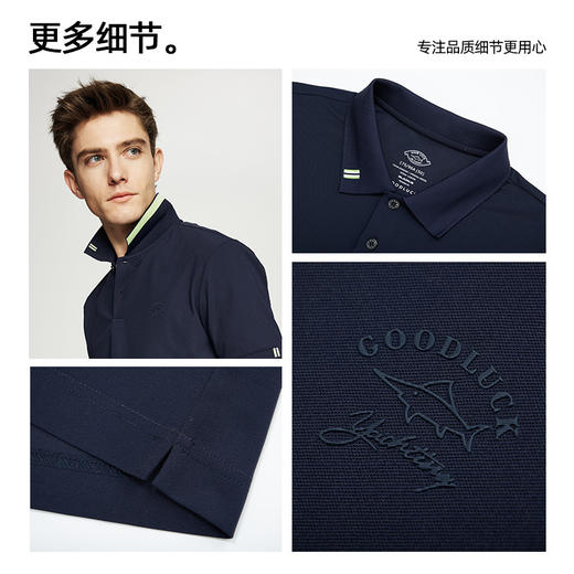 【抗起球】德鲨鲨鱼男士短袖翻领T恤2026夏新款商务POLO衫 商品图3