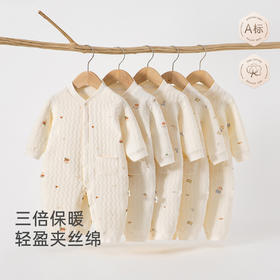 春节不打烊【轻盈夹丝绵❗️柔软亲肤透气不闷】婴儿连体衣纯棉春秋季宝宝内衣三层保暖空气棉新生儿爬服外出衣服。jd