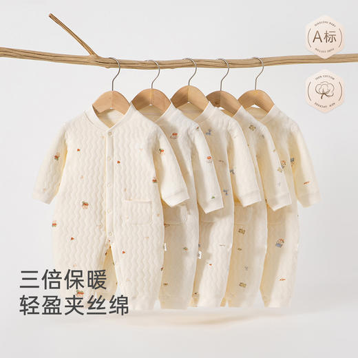 春节不打烊【轻盈夹丝绵❗️柔软亲肤透气不闷】婴儿连体衣纯棉春秋季宝宝内衣三层保暖空气棉新生儿爬服外出衣服。jd 商品图0
