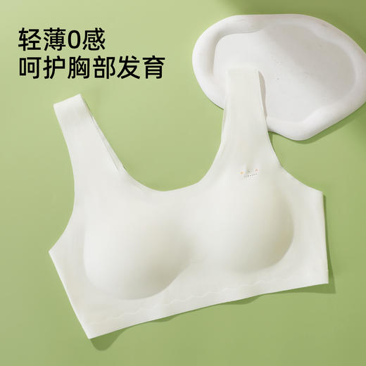 【第3件0元】熳洁儿 二三阶少女围12-16岁100S莫代尔背心式学生文胸商场同款26201602 商品图7