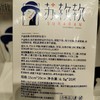 苏软软卸妆湿巾20片/盒 商品缩略图3