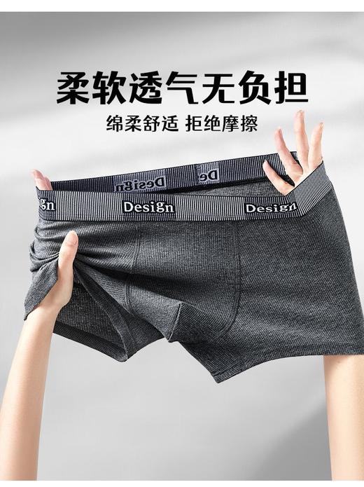 【GZ】年后发26年春季礼盒装4条装55元包邮男士内裤纯棉10A抑菌A类全棉舒适透气内裤8786（预计2.26开始发货) 商品图8
