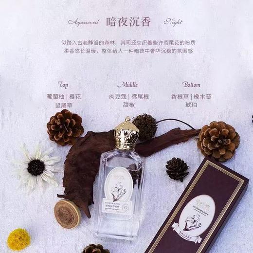 泊诗蔻高奢系列香水50ML 持久留香女士情人节礼物送女友50ml 商品图4