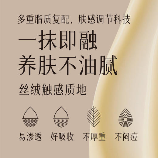 【灵芝珍珠奢护】京润珍珠黑灵芝珍珠膏  维稳肌底 抗皱紧致  改善暗沉 商品图2