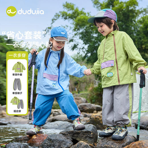 嘟嘟家儿童套装春季新款男童两件套春装女童衣服户外宝宝上衣裤子T6ATZ065 商品图3