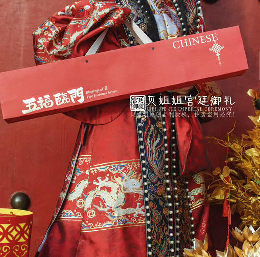 2026-五福临门
（每天新鲜现做，可预约年前出货） 商品图5