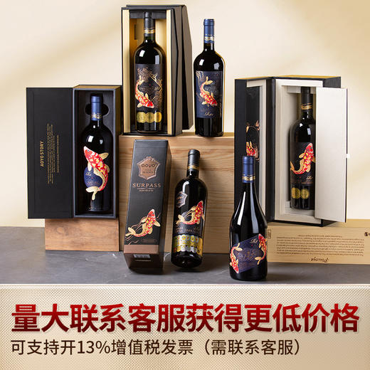 傲鱼智利原装原瓶进口赤霞珠红酒干红葡萄酒750ml 商品图1